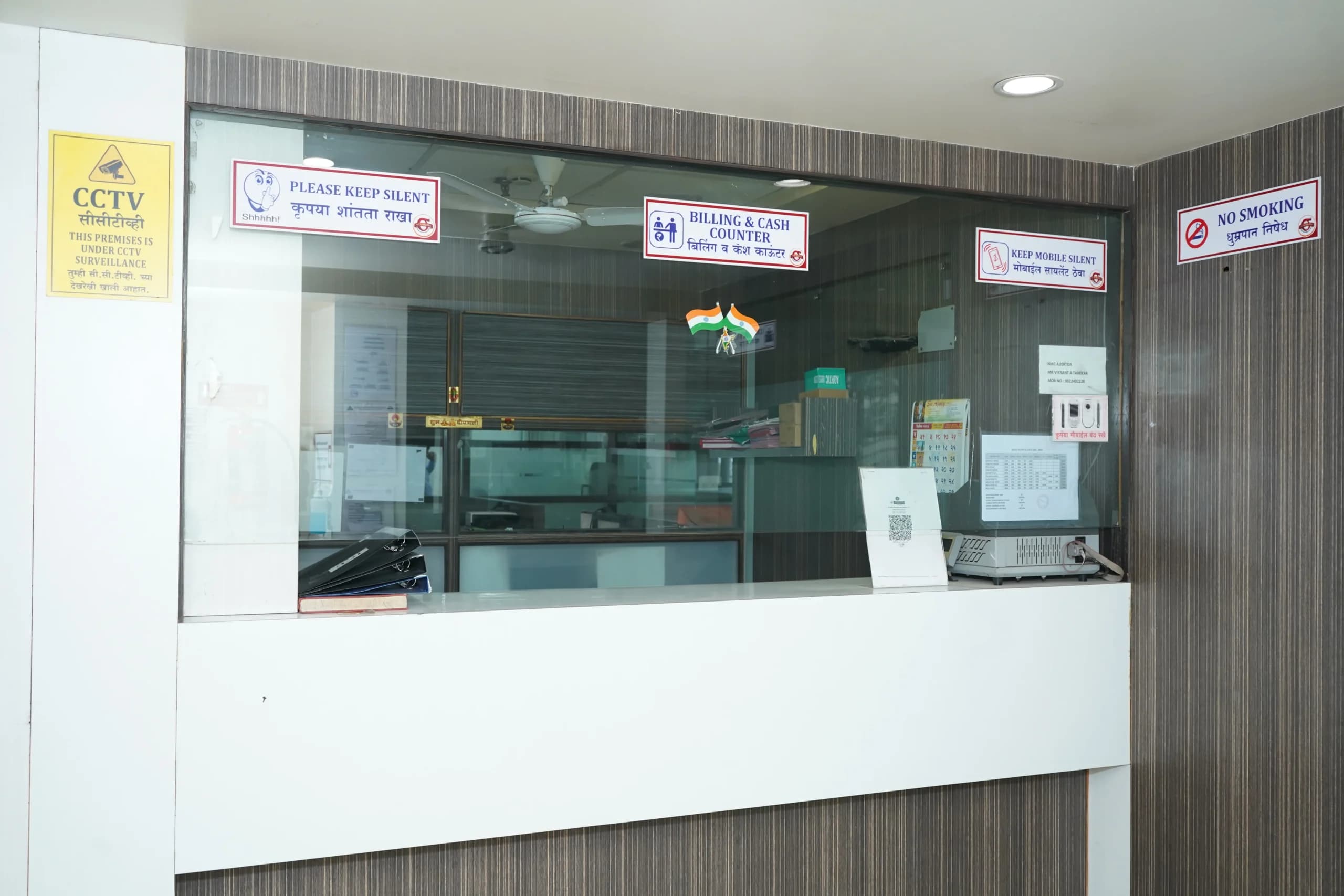 Six Sigma Hospital facility